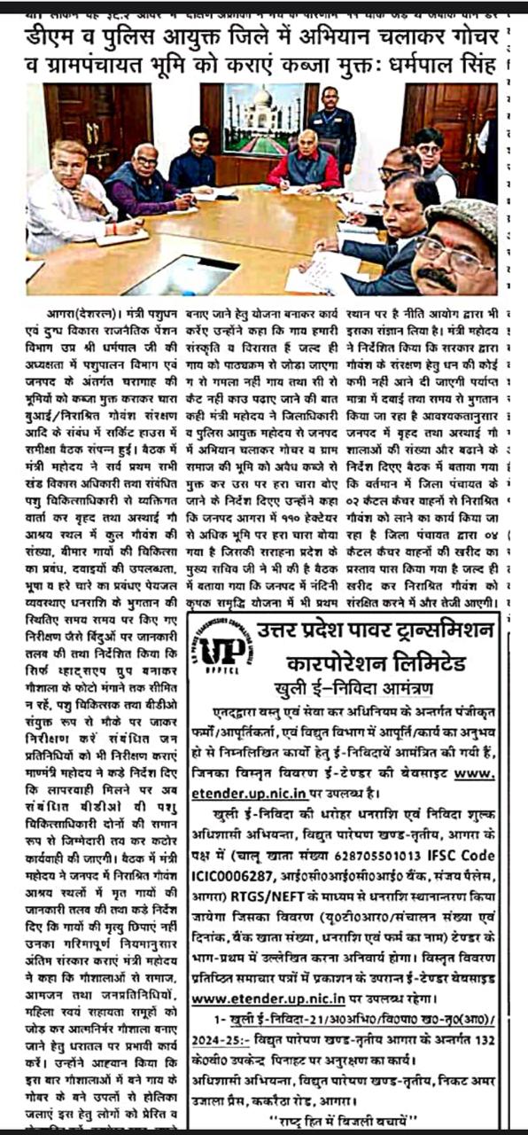 press_release